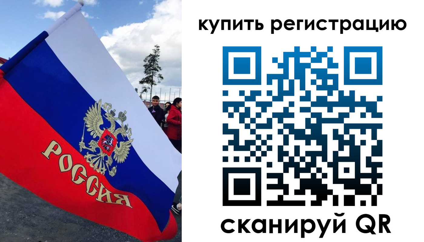временная регистрация госуслуги в Яровом