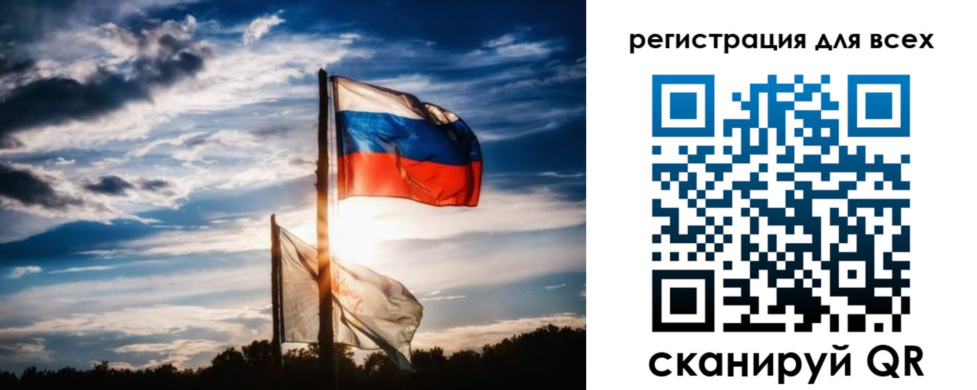 временная регистрация в Яровом
