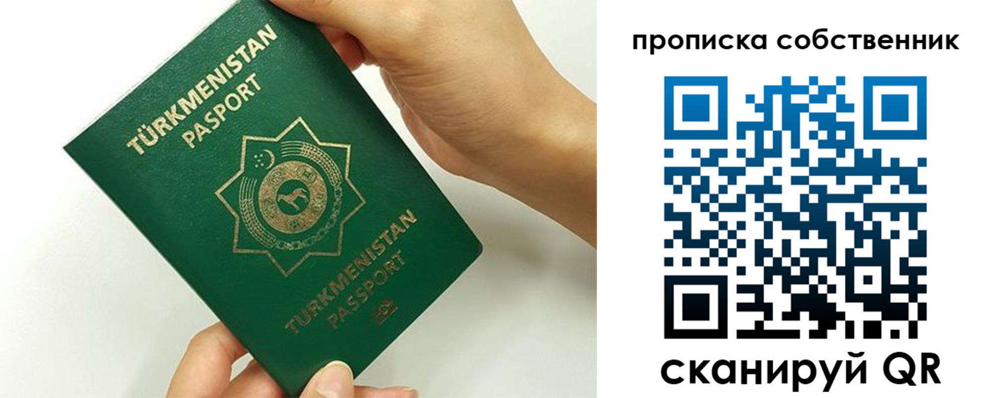 временная регистрация в квартире в Яровом